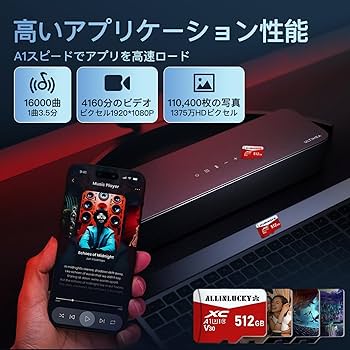 Amazon | 512GB マイクロSDカード micro sdカード MicroSDXC